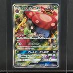Pokémon Card - Vileplume GX #062 - Pokémon, Nieuw