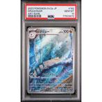 Pokémon - 1 Graded card - Dragonair 182/165 Art Rare SV2a -, Hobby en Vrije tijd, Verzamelkaartspellen | Pokémon, Nieuw
