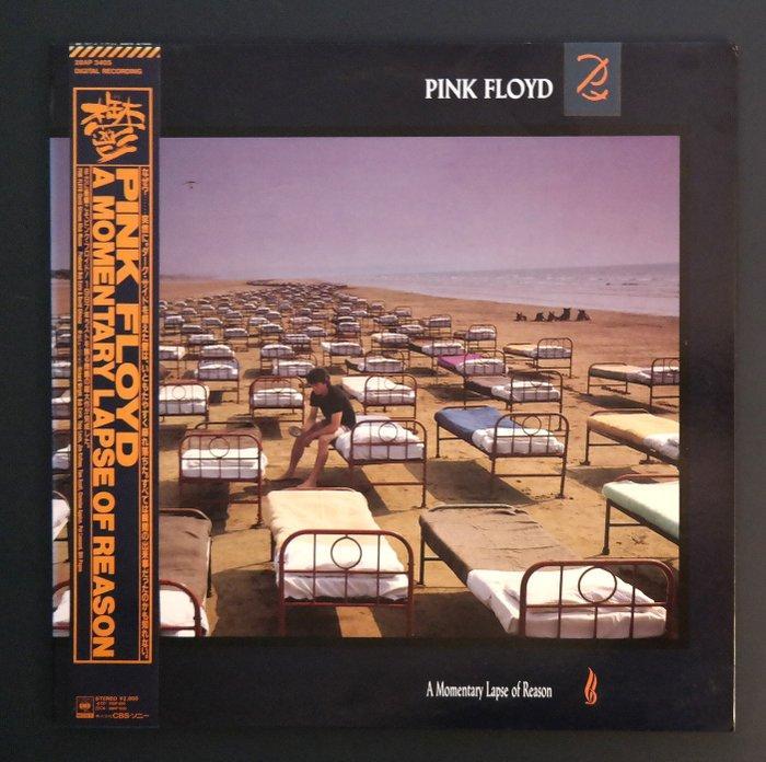 Pink Floyd - A Momentary Lapse Of Reason / Japanese First, Cd's en Dvd's, Vinyl Singles