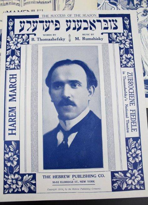 3 originale Notenhefte Judaica, ca. 1900–1920 - 1900-1920, Antiek en Kunst, Antiek | Boeken en Bijbels