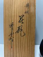 Vaas Houunfeng Yun - Brons - Japan - Shwa periode