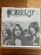 Pink Floyd - * –  = Julia Dream - 45 RPM 7, Nieuw in verpakking