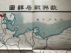 Japan - Japan; Nanasaku Ichikawa - Detailed Map of the, Boeken, Nieuw