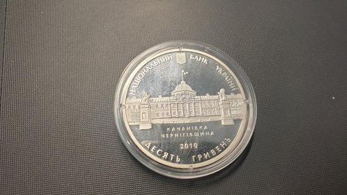 Oekraïne. 10 Hryven 2010 - silver coin - Tarnovskyi Family, Postzegels en Munten, Munten | Europa | Niet-Euromunten