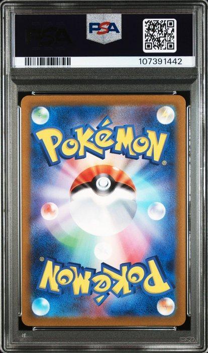 Pokémon - 1 Graded card - Pokemon - SLOWPOKE - PSA 10, Hobby en Vrije tijd, Verzamelkaartspellen | Pokémon
