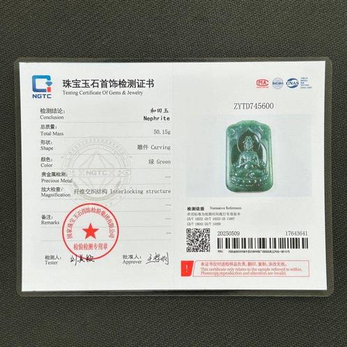 Guanyin Pendant - Gecertificeerde nefriet jade - China, Antiek en Kunst, Antiek | Overige Antiek