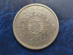 China, Republiek. Szechuan. 1 Yuan year 1 (1912) the