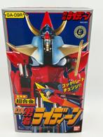 Bandai - Figuur - DX Chogokin Brave Raideen GA-09R (1999