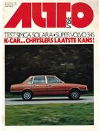 1980 AUTOVISIE MAGAZINE 19 NEDERLANDS, Nieuw, Author