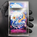 One Piece Graded card - Nika (Promo) Monkey.D.Luffy P-099 -, Nieuw