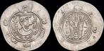 785-786ad Islamic Abbasid al-hadi Ar hemidrachm zilver, Postzegels en Munten, Munten | Azië, Verzenden