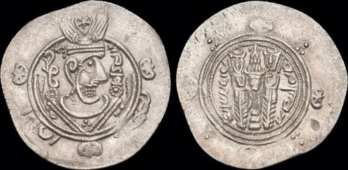 785-786ad Islamic Abbasid al-hadi Ar hemidrachm zilver, Postzegels en Munten, Munten | Azië, Verzenden