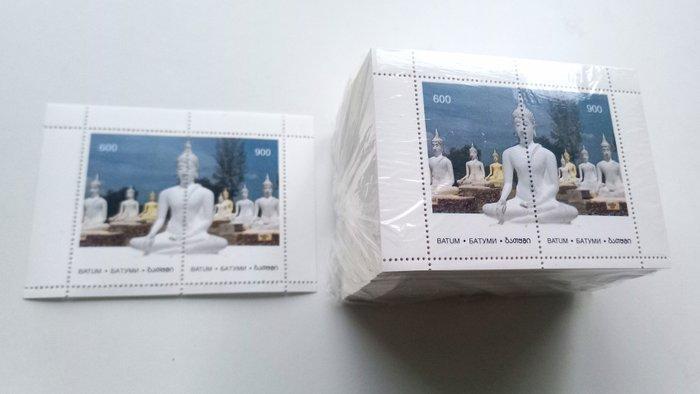 Batumi 1998 - 490 stuks Boeddha, Postzegels en Munten, Postzegels | Amerika