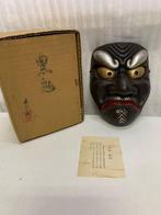 Themacollectie - Japanse Oni-masker Kokki / Black Demon –