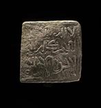 . Al Andalus - Almohad Anonymous. 1 Dirham 1147-1269 AD Fes