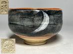 “Moonlit Serenity” – Nishide Kiln Red Raku Tea Bowl with