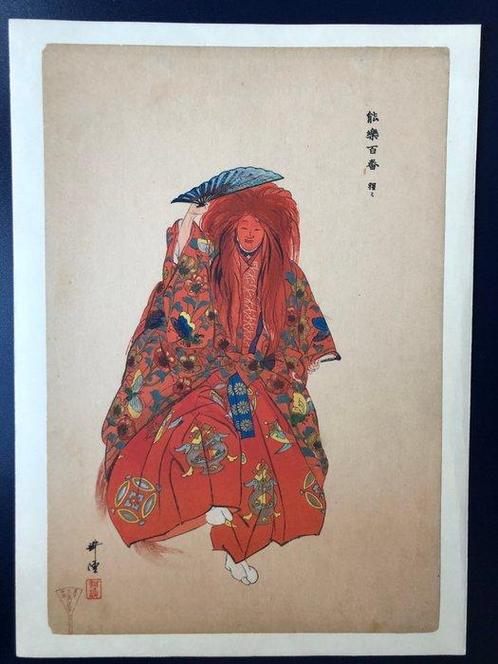 Shj  - Tsukioka Kogyo (1869-1927) - Japan, Antiek en Kunst, Antiek | Overige Antiek