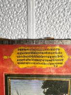 Oude Indiase miniatuur - India - Mogoelrijk (1526-1857), Antiek en Kunst