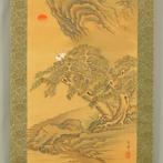 Mount Horai (Mount Penglai) Eternal Youth Landscape Rising, Antiek en Kunst