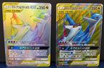 Pokémon - 2 Card - Latias & Latios GX HR + SR 104 114 / 095, Nieuw