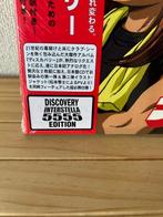 Daft Punk - Discovery - Vinylplaat - Japanse persing - 2001, Cd's en Dvd's, Nieuw in verpakking