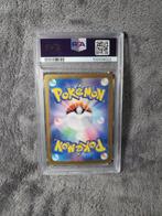 Pokémon - 1 Graded card - 2023 MEW EX #205 - PSA 10, Nieuw