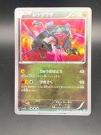 Pokémon - 1 Card - Pokemon - Rayquaza, Hobby en Vrije tijd, Nieuw