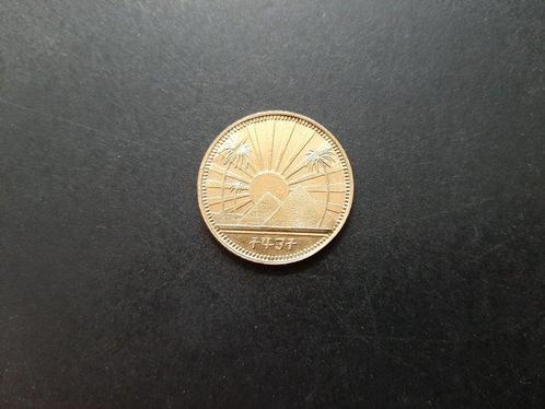 Egypte. Médaille en or Nefertiti, Postzegels en Munten, Munten en Bankbiljetten | Toebehoren