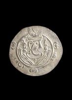 Sasanian-Tabaristan Zilver Hemidrachm (Zonder Minimumprijs)