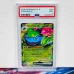 Pokémon Graded card - Venusaur ex #003 SVG - Pokémon - PSA 9, Hobby en Vrije tijd, Verzamelkaartspellen | Pokémon, Nieuw