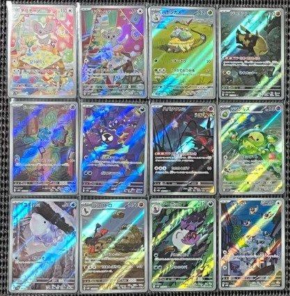 Pokémon - 24 Card - CyberJudge SV5M AR 12 Set WildForce SV5K, Hobby en Vrije tijd, Verzamelkaartspellen | Pokémon