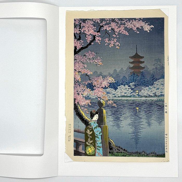 Woodblock Print Ueno koen   (Ueno Park) - Tokyo Heisei, Antiek en Kunst, Antiek | Overige Antiek