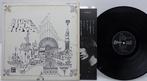 Pink Floyd - Relics / Japanese First Pressing - LP - Japanse, Cd's en Dvd's, Vinyl Singles, Nieuw in verpakking