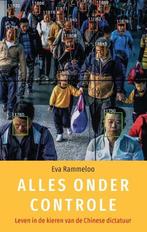 9789463822428 Alles onder controle | Tweedehands, Verzenden, Zo goed als nieuw, Eva Rammeloo