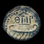 Judaea. Askalon, Palestine AE16.. Æ Dated Year 180 = AD