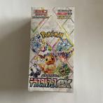 Pokémon - 1 Box - Terastal Festival ex Booster Box sv8a, Nieuw