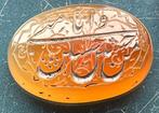 Oud Arabisch manuscrit 19-20 eeuw, agaat, brons,, Antiek en Kunst