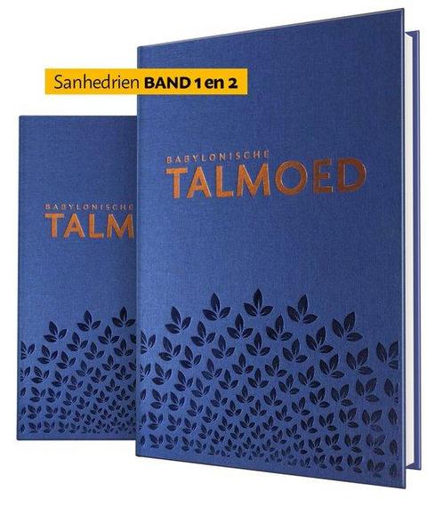 9789493220539 2-pak Talmoed Sanhedrien I + II (hfst 1-6), Boeken, Schoolboeken, Nieuw, Verzenden