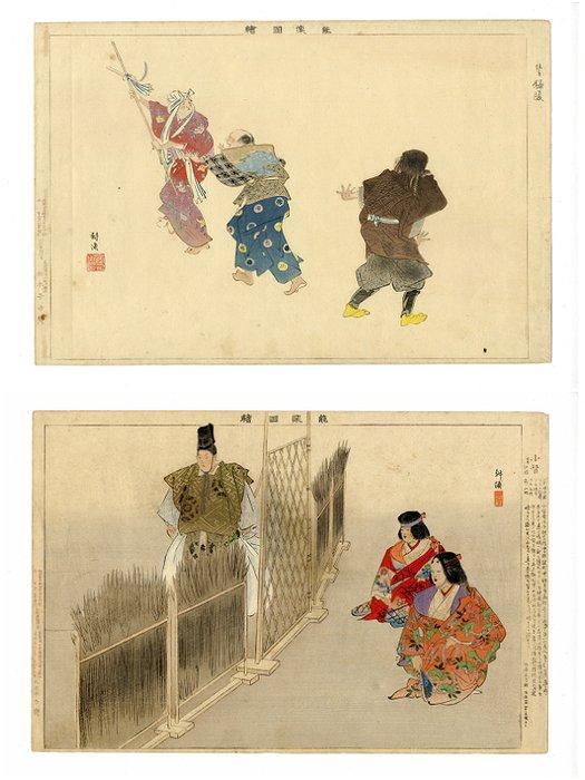 Kamabara (Kyôgen), Kotoku, from the series Pictures of No, Antiek en Kunst, Antiek | Overige Antiek