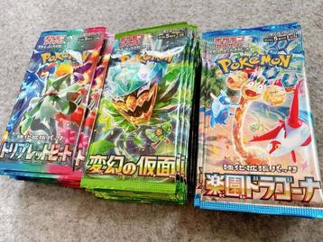 Pokémon - 60 Booster pack beschikbaar voor biedingen