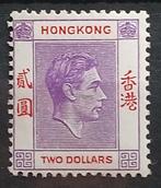 Britse Gemenebest 1938/1943 - Britse koloniën Hong Kong en, Gestempeld