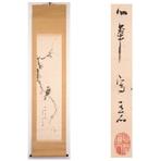 Hoogwaardig schilderij voor dood hout en vogel. - Papier -