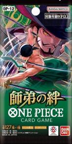 Bandai - 60 Booster pack - One Piece - Anime 25th Collection, Hobby en Vrije tijd, Verzamelkaartspellen | Overige, Nieuw