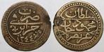 Algérie Algerien Km 67 1/4 Boudjou 1829 Ah 1244 Mahmud Ii, Verzenden