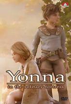 Yonna in the Solitary Fortress  DVD, Cd's en Dvd's, Zo goed als nieuw, Verzenden