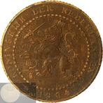 Nederland. Wilhelmina. 1 Cent 1904, 1905, 1906 & 1907 (4
