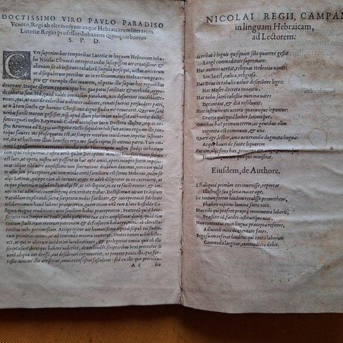 J. Cinquarbres - De re grammatica Hebraeorum opus - 1549, Antiek en Kunst, Antiek | Boeken en Bijbels