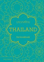 9789000363971 Thailand | Tweedehands, Boeken, Kookboeken, Verzenden, Zo goed als nieuw, Jean-Pierre Gabriel