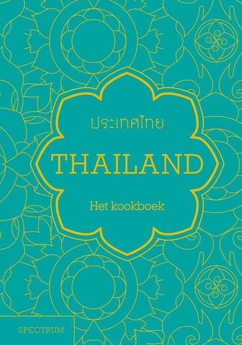 9789000363971 Thailand | Tweedehands, Boeken, Kookboeken, Zo goed als nieuw, Verzenden