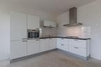 Te huur: Appartement Willemspoort in Den Bosch, Den Bosch, Noord-Brabant, Appartement